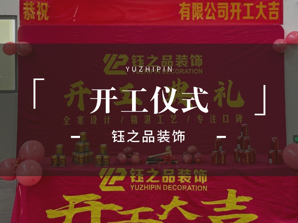 10000㎡辦公廠房，終于開工啦！
