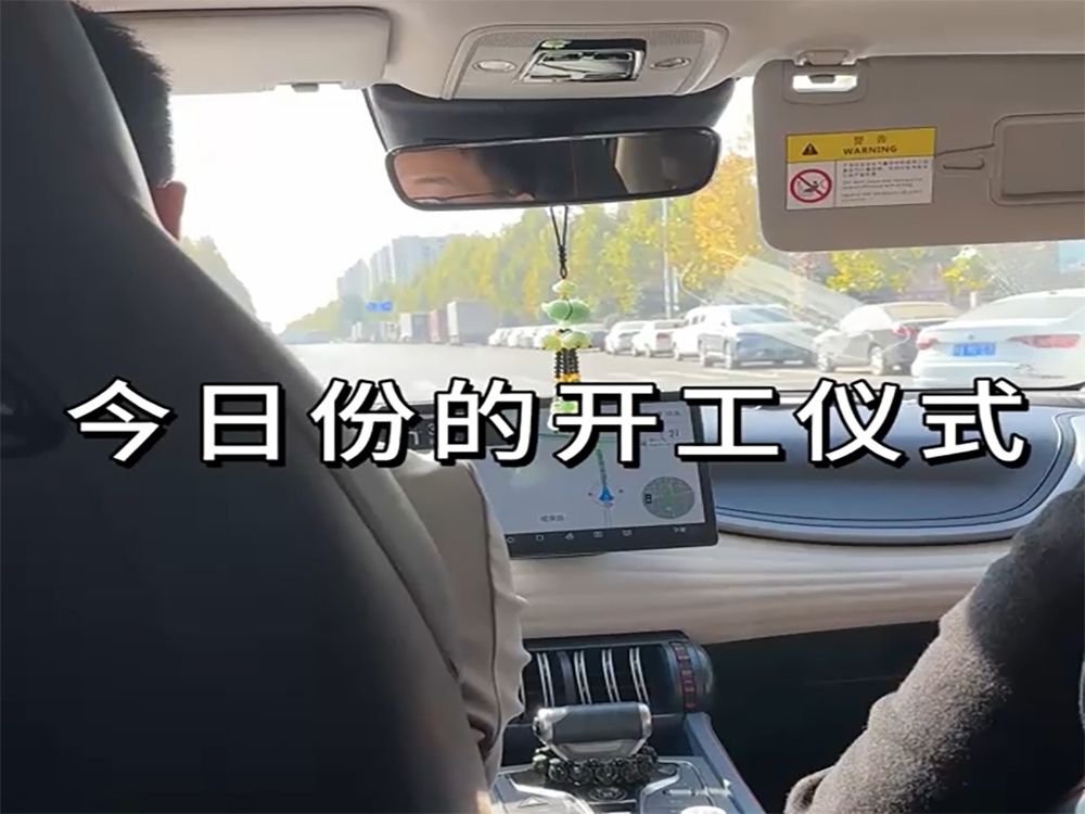 鄭州市內(nèi)大平層開工啦?。。?！  