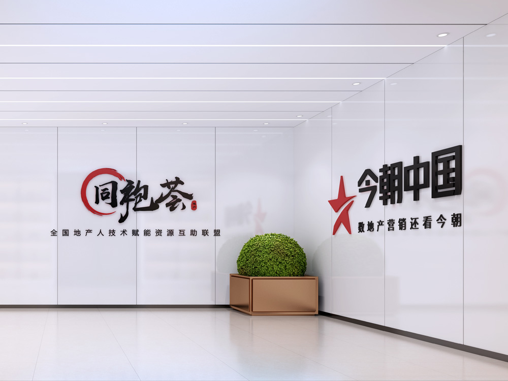 天河大廈今朝中國